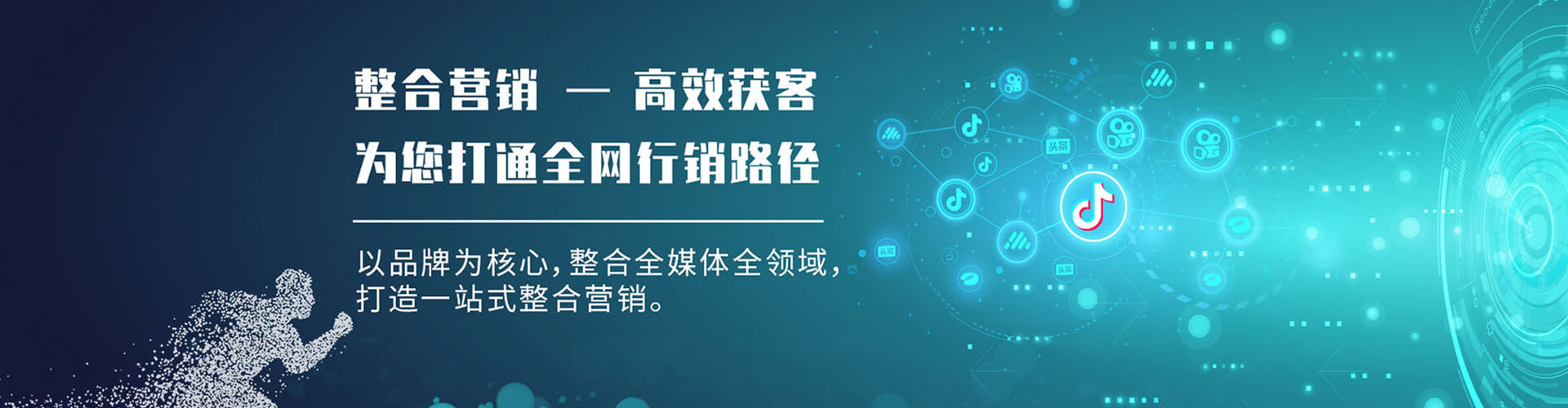 大英百度竞价运营