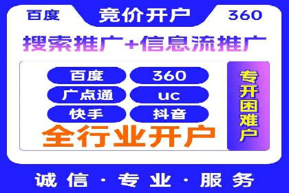 案例分享：网络推广开户的赢利之道