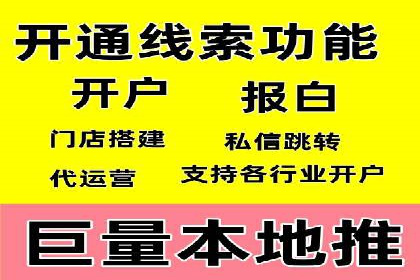 百度竞价推广公司案例揭秘：如何实现低成本高转化