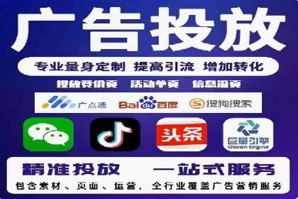 百度竞价托管公司实战案例：打造企业品牌影响力
